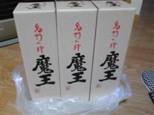 買っちゃった～