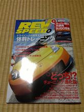 迷ったものの・・・