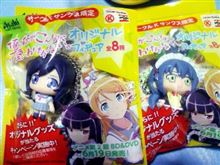 やっと････