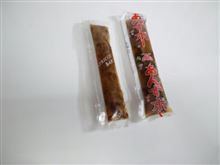 類似品に注意？(*ﾟﾛﾟ)