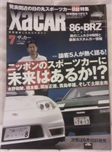 ザッカー、終了…