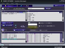 ナビVerUp