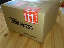 部品第２段が届く
