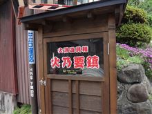 口臭欲情 口臭欲情