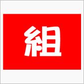 シリーズ&quot;あの場所で・・&quot;  ...