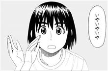 モバマスとWeb恋姫†無双…
