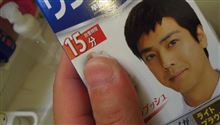 ≪ショートブログ≫ 男の けじめ・・・☆
