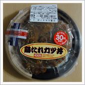 FamilyMart 鶏たれ ...