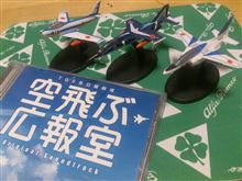 ドライブのお供に