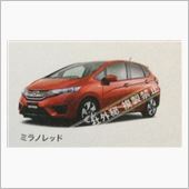 これが、新型フィットか！