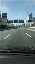 本日の出先~ 本日の出先~