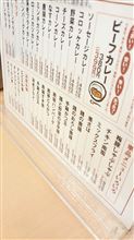 サンシャインシティー