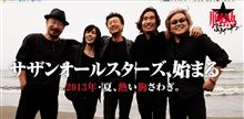 再会を祝してオッパイ!……じゃなくてカンパイ! 再会を祝してオッパイ!……じゃなくてカンパイ!