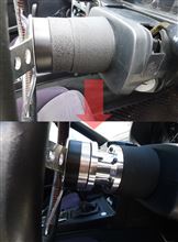 ハンドルポジション調整とエンジンストール。