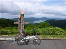 箱根旧東海道のヒルクライム～大観山へ