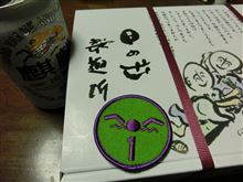 進級テスト