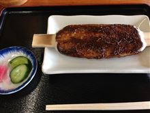 慣らしを兼ねて 慣らしを兼ねて