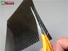 カーボン DIY作業 プチチューン ハイエース カーボン DIY作業 プチチューン ハイエース