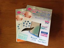 エアコンフィルター交換