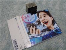 あまちゃん・サントラ盤