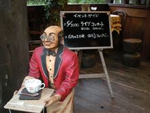 北山のほたる