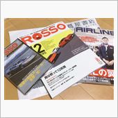 ROSSOにMiToの記事が♪