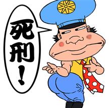 言い換えるとネットイジメ? 言い換えるとネットイジメ?