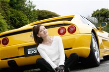今週の愛車遍歴（夏樹陽子）