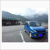 【プチドライブ】・・・。