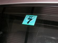 14系アクシオ号1500LUXEL？化を目指して奮闘中？？？