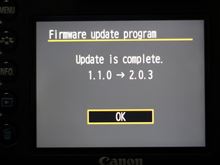 ファームウエアのバージョンアップ