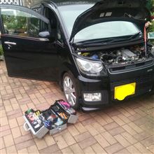 車検準備 車検準備