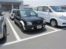 ナンバー&車検取得 ナンバー&車検取得