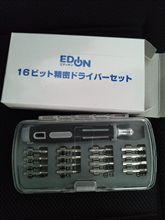 エディオンで貰いました エディオンで貰いました