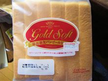 ゴールドソフト ゴールドソフト