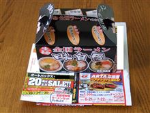 ABで