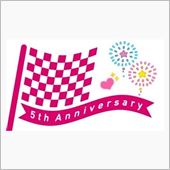 みなさん！！お世話になりまし ...