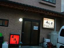 江戸時代～大正　そして　「　平成の夜　」　とは！？・・・　それは、家族サービスの夜♪　（笑）