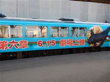 ターキング、撮り鉄なう。(^^)v