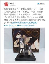 珈琲貴族さんとコラボ　限定販売の「至高の痛印」セット 20分で完売＆まどマギのハンコは2時間で1000本完売
