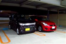 代車オフ