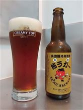 トリは勿論コレ トリは勿論コレ