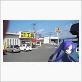 誘惑がいっぱい。