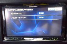 【サイバーナビ2013夏・モニター】オートTA&amp;EQ実行