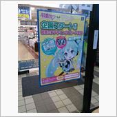 ７月だよ♪　b(^o^)d  ...