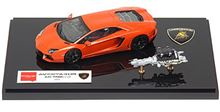 アベンタドールLP700-4　(ランボルギー二)