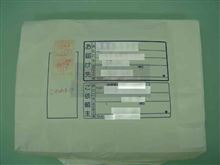 珀くんへのお届け物。
