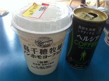 ノンホモヨーグルト