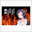 しゅうまつ。