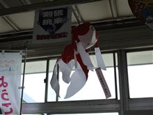 広島駅、愛宕踏切